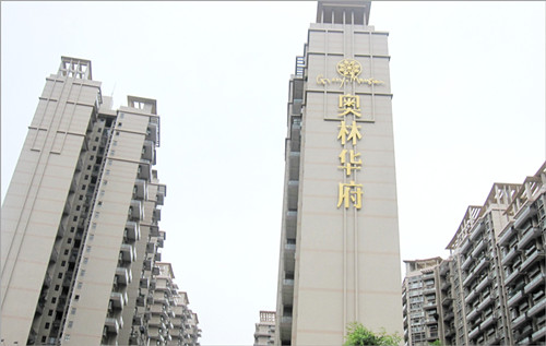龙岗奥林华府
